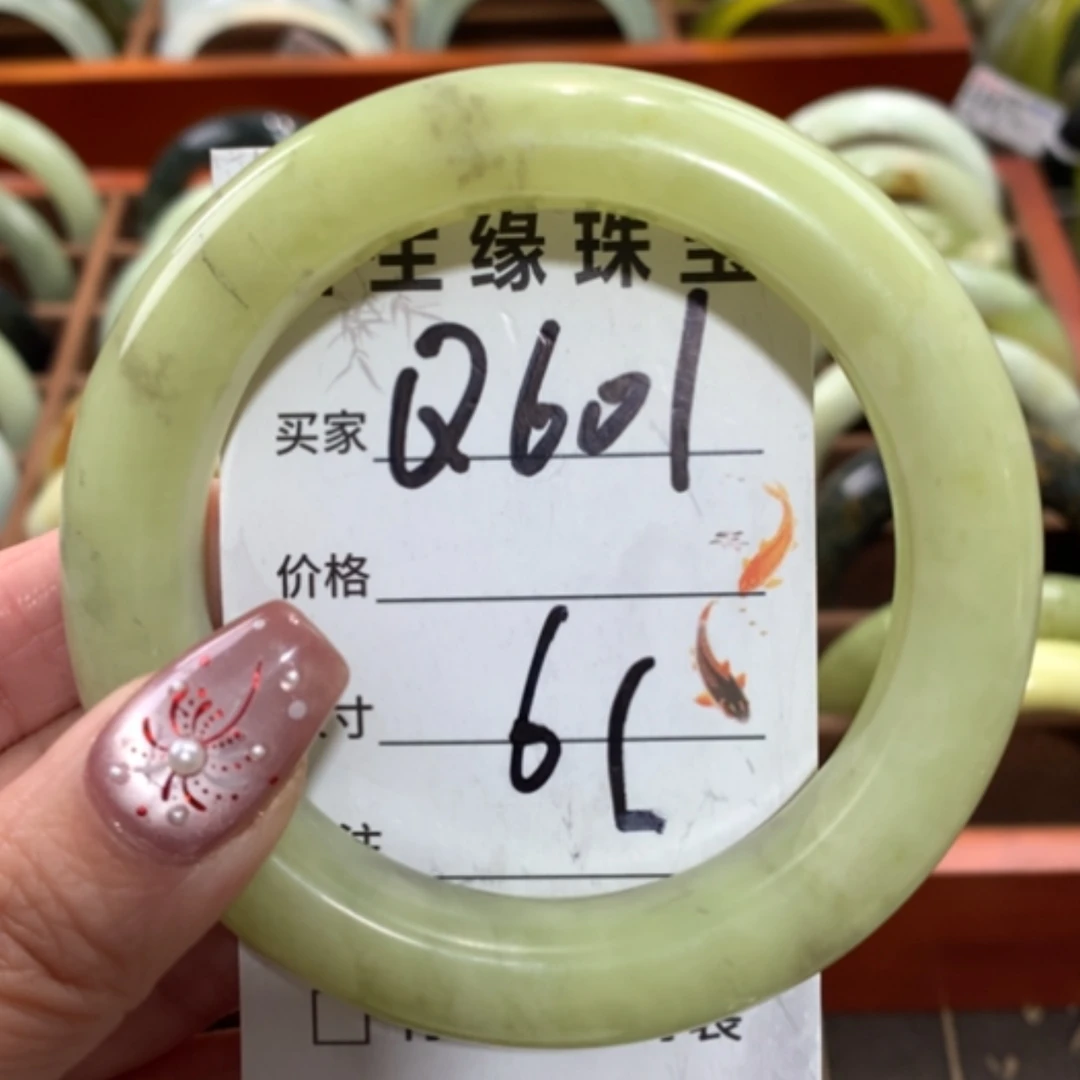 【闪购商品】未镶嵌蛇纹石玉手镯