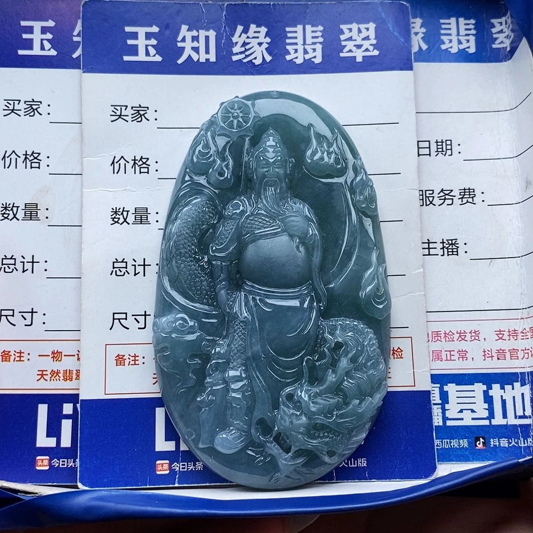 翡翠未镶嵌颈饰关公