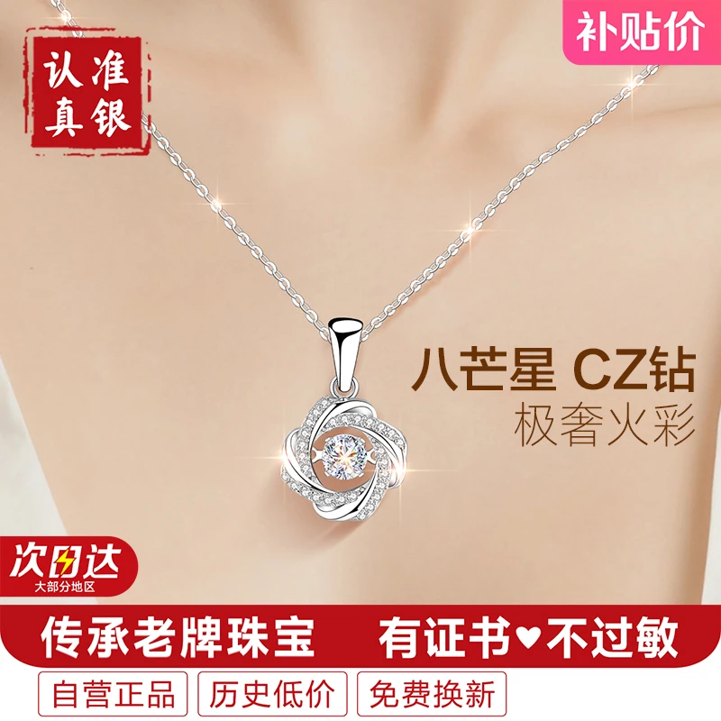 坠链均925银 跳动的心银项链女款女士吊坠首饰跨新年礼物送女朋友