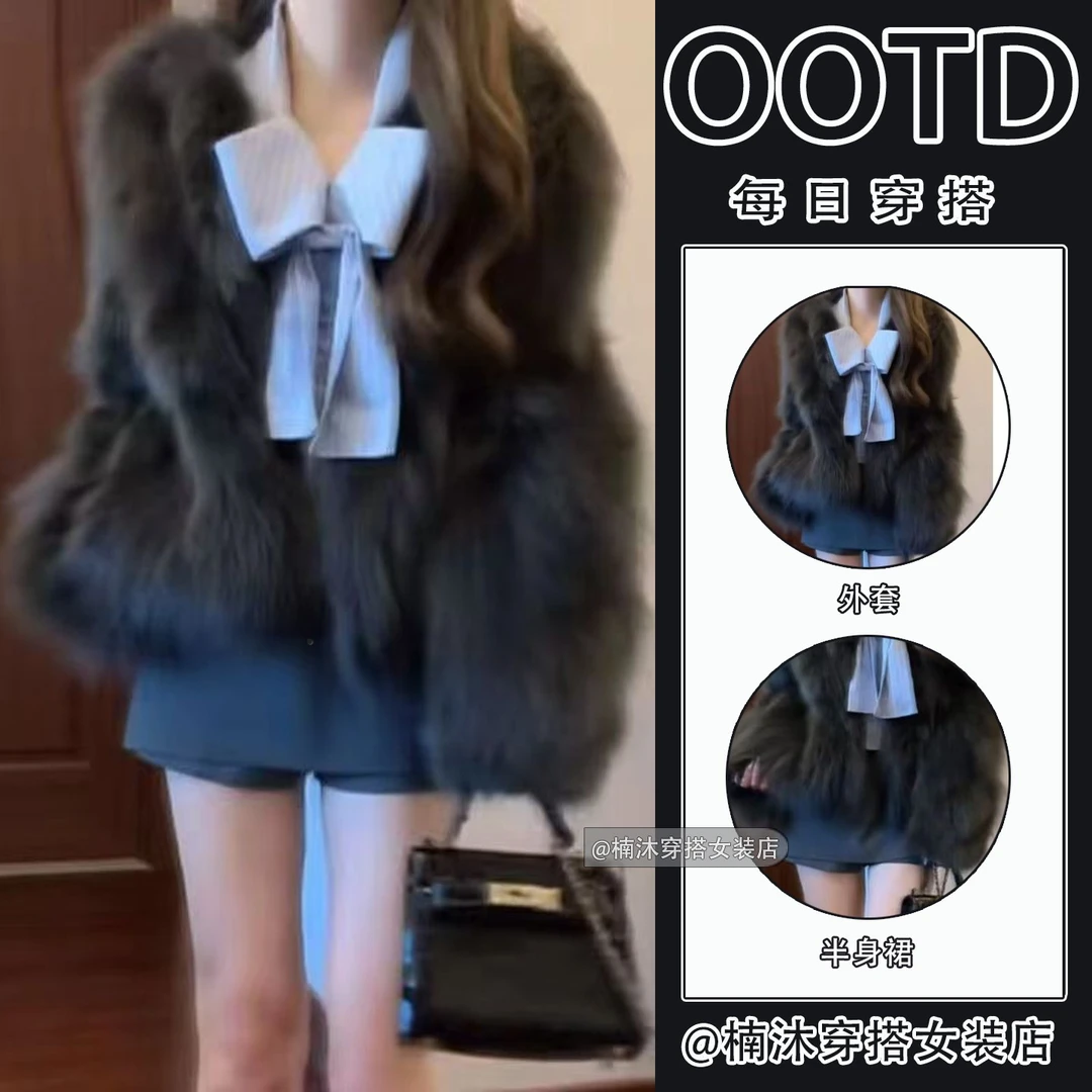 套装女2025秋冬季小香风毛毛外套女蝴蝶结衬日温柔软糯半裙套装