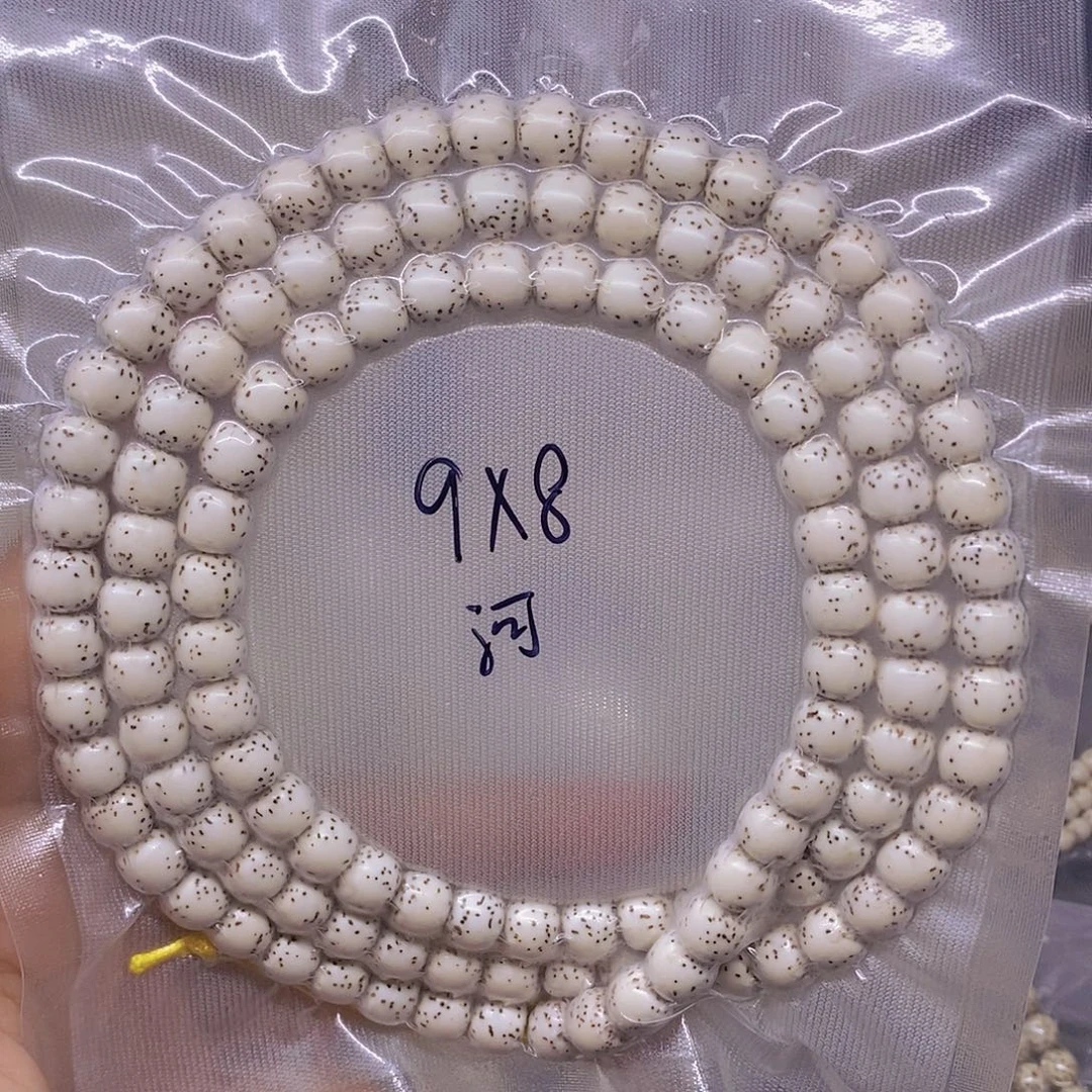 吉***博手串星月菩提海南原生态星月pt