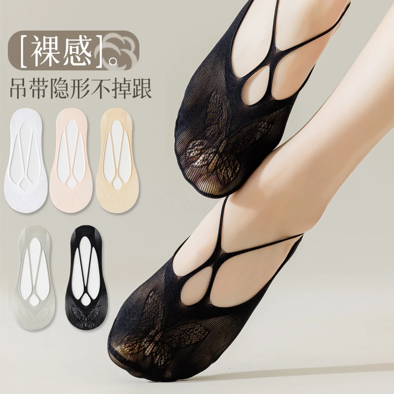 吊带船袜女夏季薄款防滑脱不掉跟女士性感蕾丝浅口隐形袜子女夏款