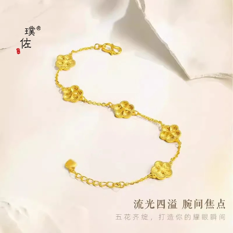 铜合金手链 桃花朵朵开同款爆闪龙鳞五花碎碎冰手链小桃花国