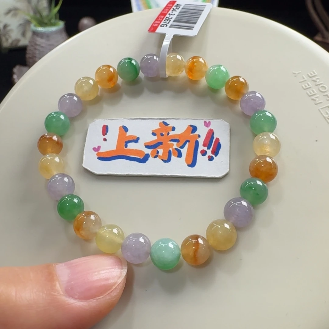 翡翠未镶嵌手链冰胶糖果色多宝单圈