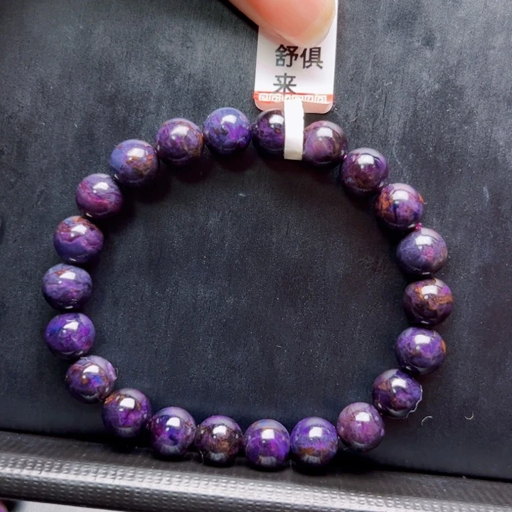 苏纪石（舒俱来）手链未镶嵌