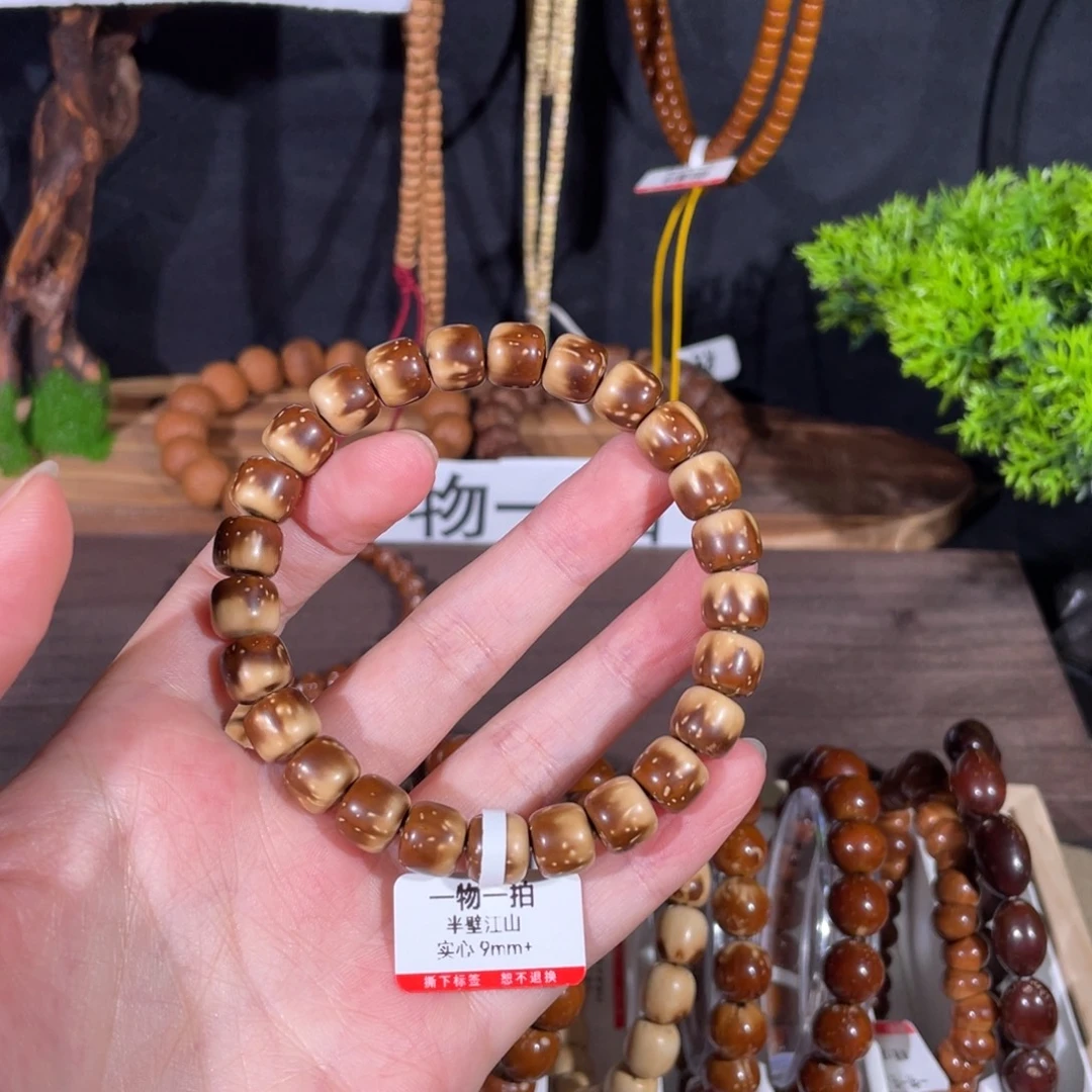 胜***。手串紫金鼠半壁江山