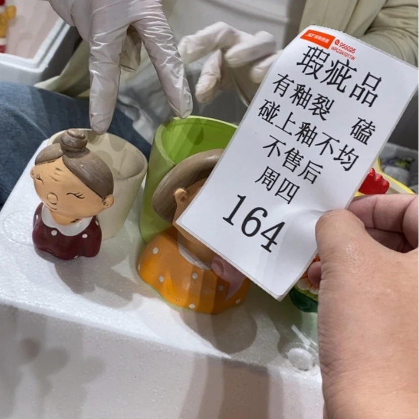 【闪购商品】摆件姣*陶瓷摆件瑕疵特卖
