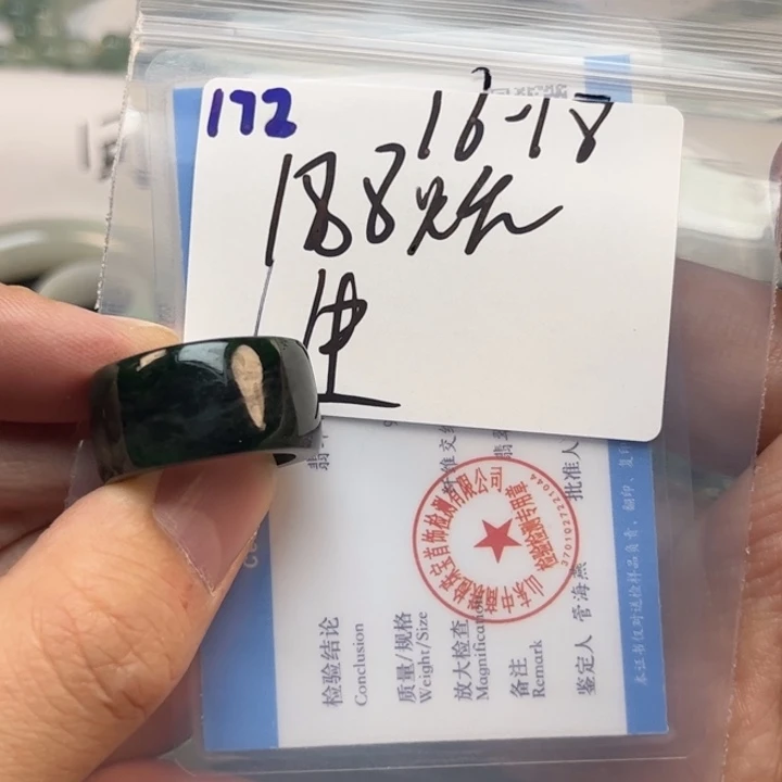 定制翡翠未镶嵌人***野