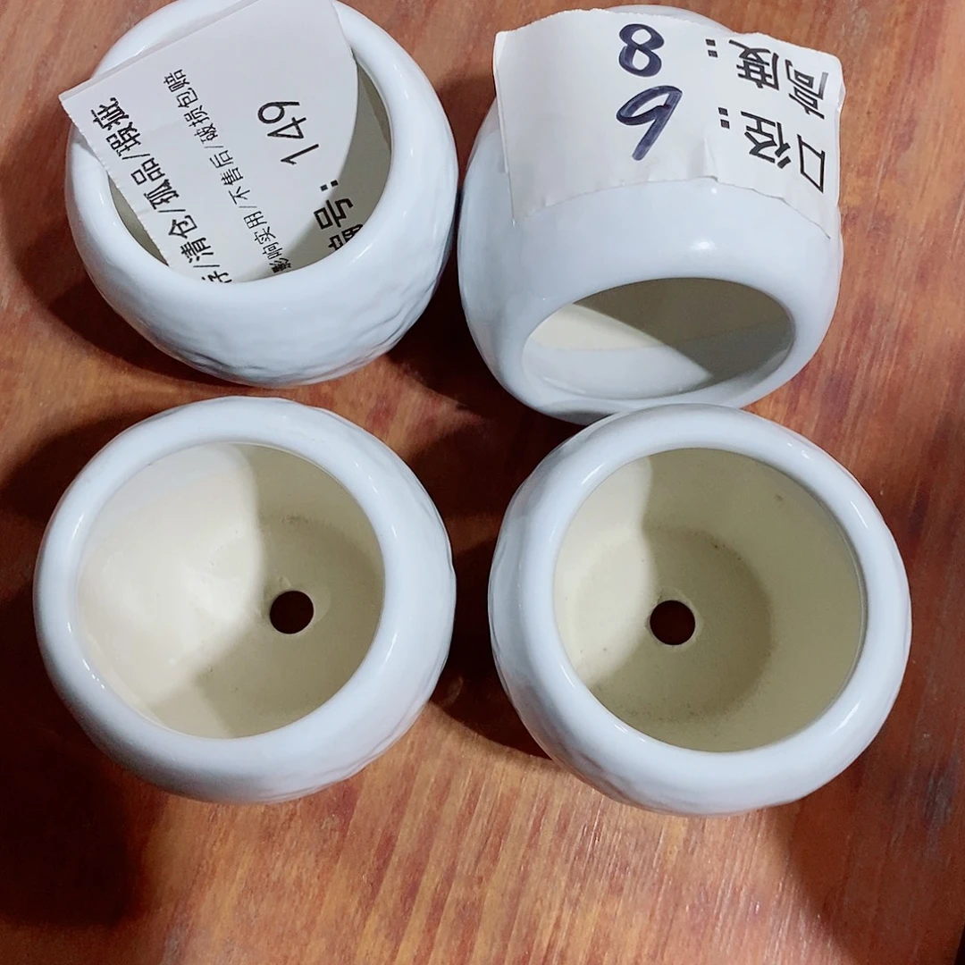 微瑕花盆-149-口6×8-4个