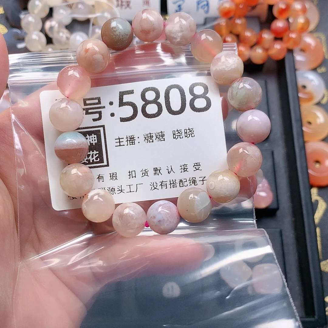 玛瑙/玉髓颈饰合金小*
