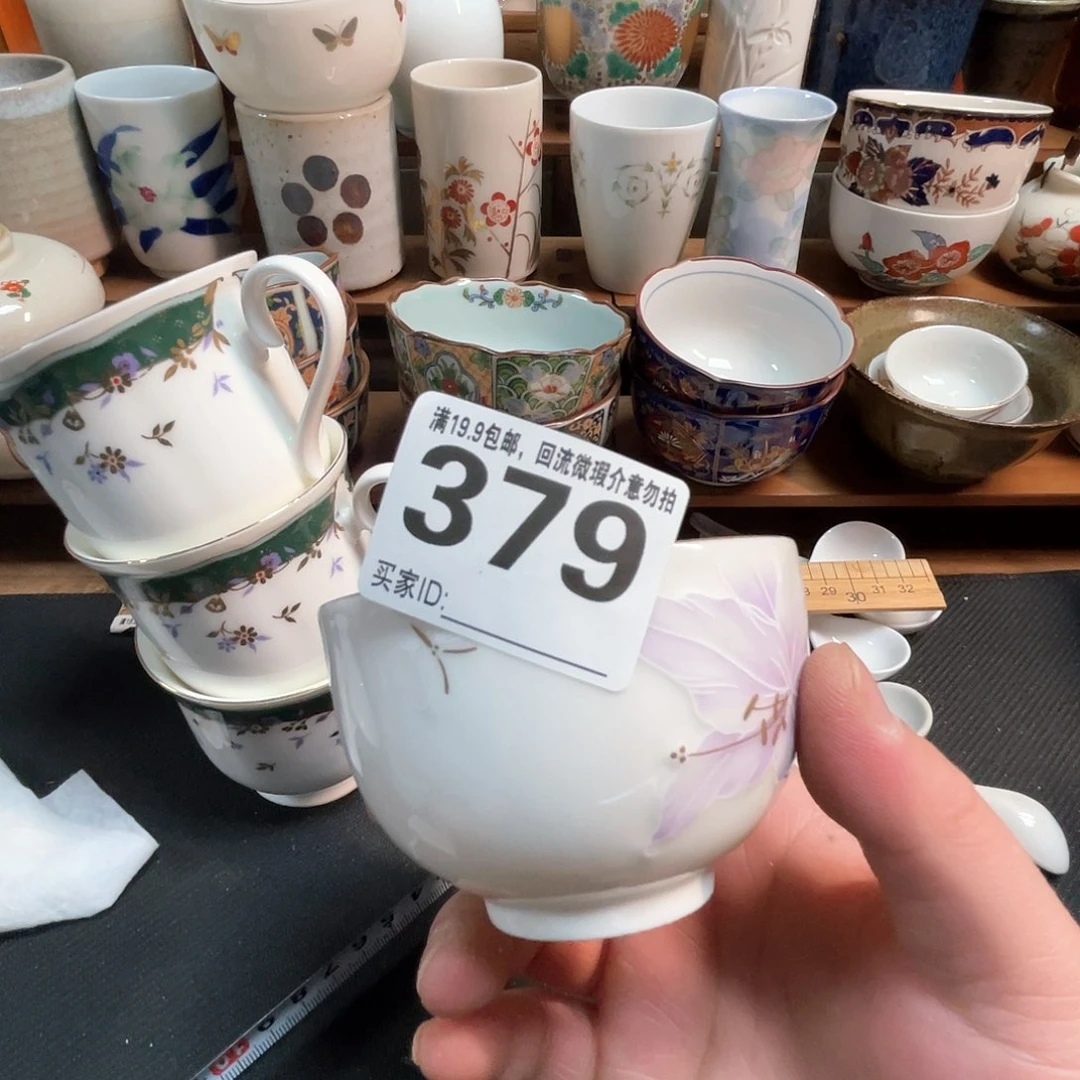 回流瓷器，介意勿拍陈**子