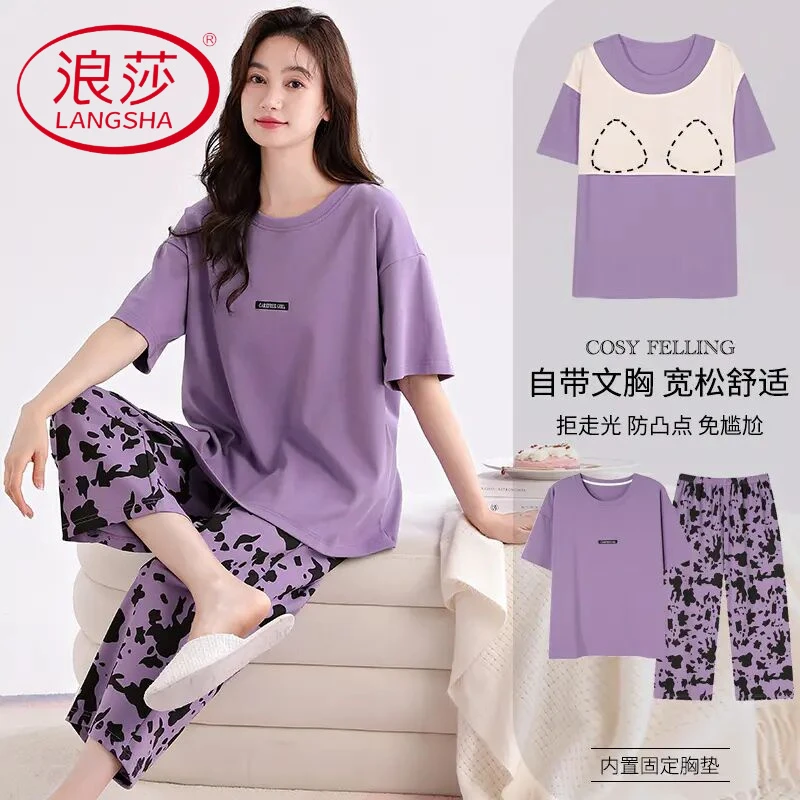 浪莎胖妹妹女士睡衣纯棉短袖七分裤带胸垫一体式大码防走光家居服