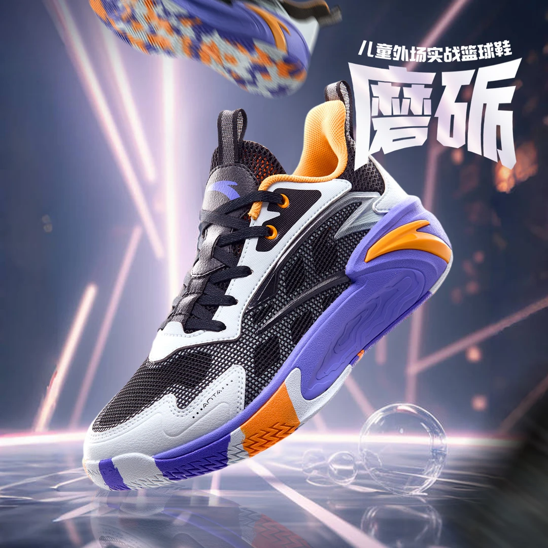【磨砺】安踏儿童透气男童篮球鞋2025新款透气耐磨运动鞋A12521131