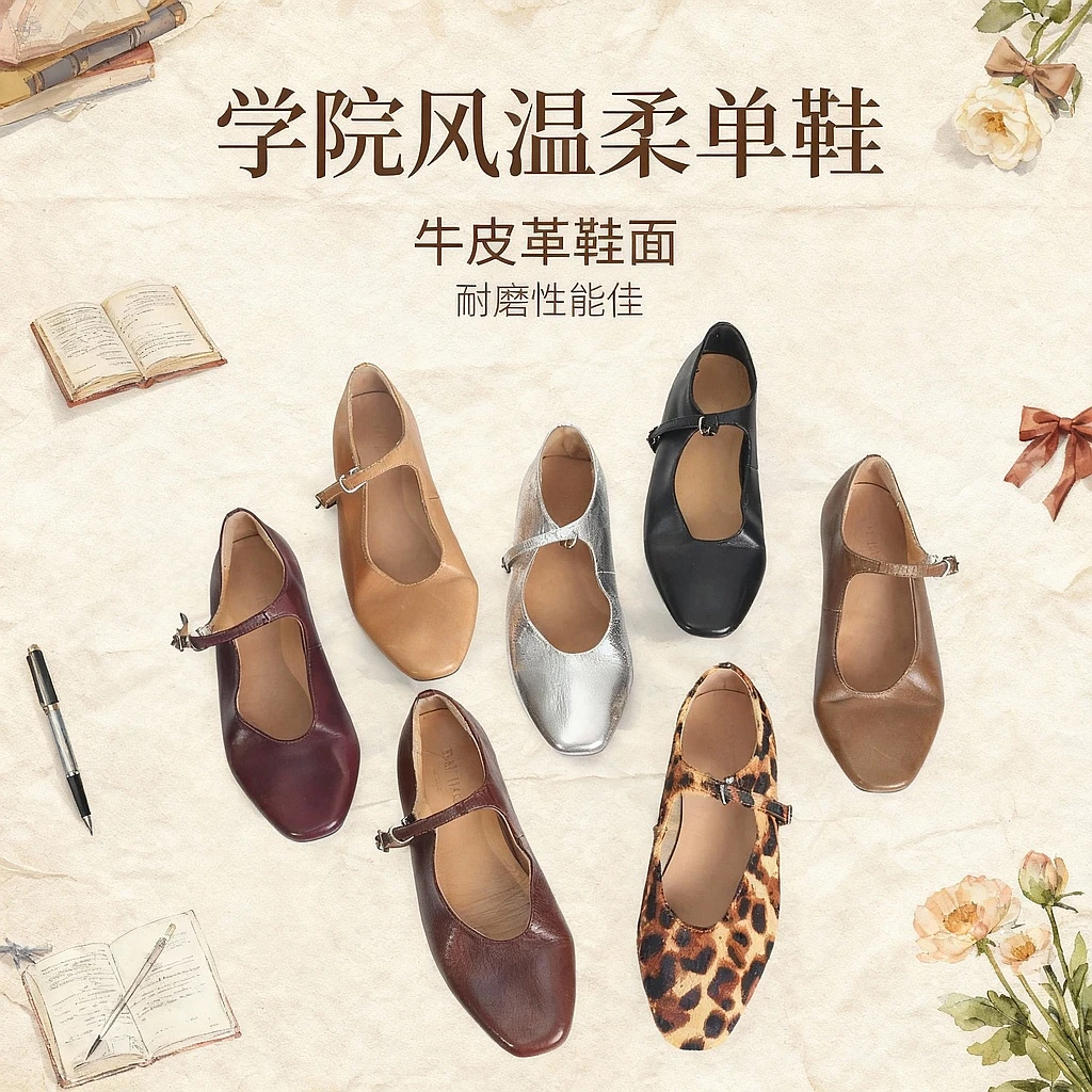 法式银色平底玛丽珍鞋女春季新款晚风温柔粗跟牛皮单鞋3580-1