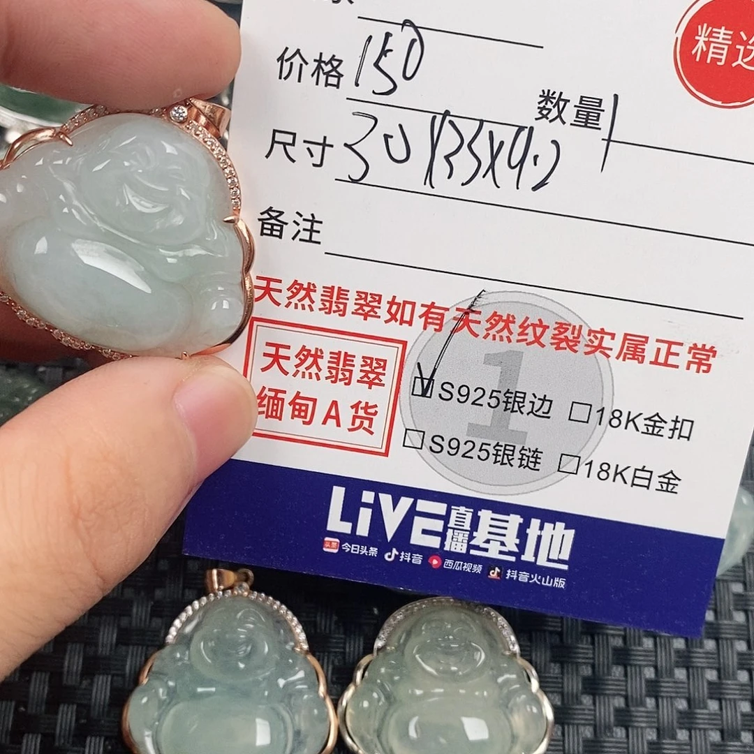 翡翠银S925镶嵌颈饰