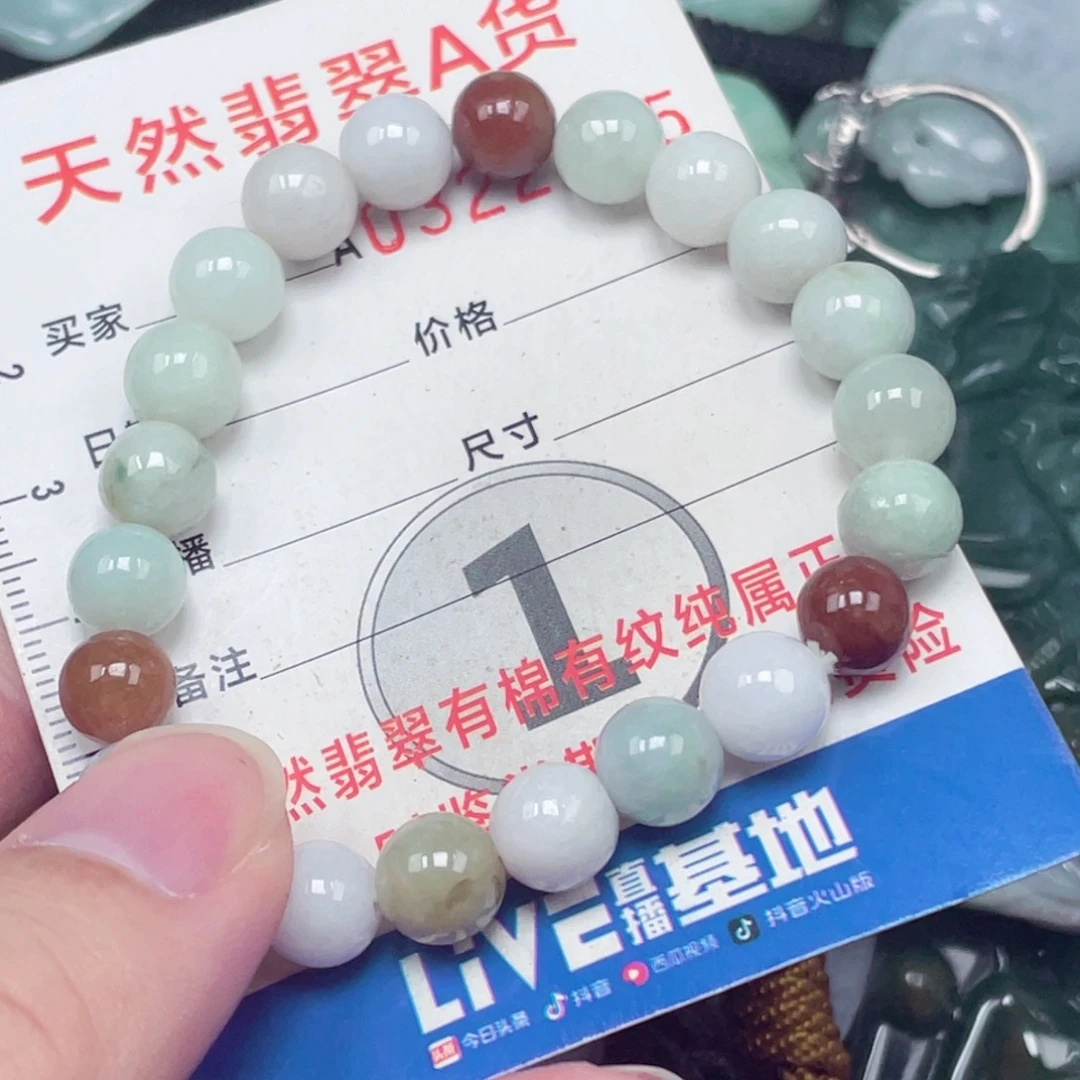 翡翠未镶嵌颈饰手串