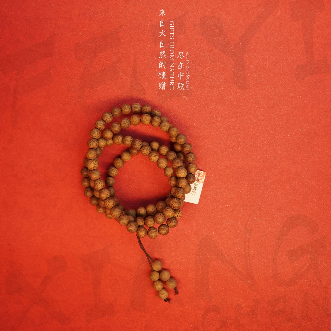 S9沉香【伊利安熟结多圈】8mm-31.1g-NJ8130100820-9