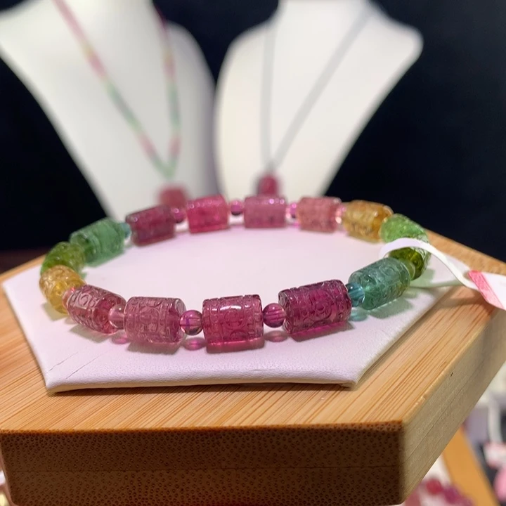 手链未镶嵌双色碧玺