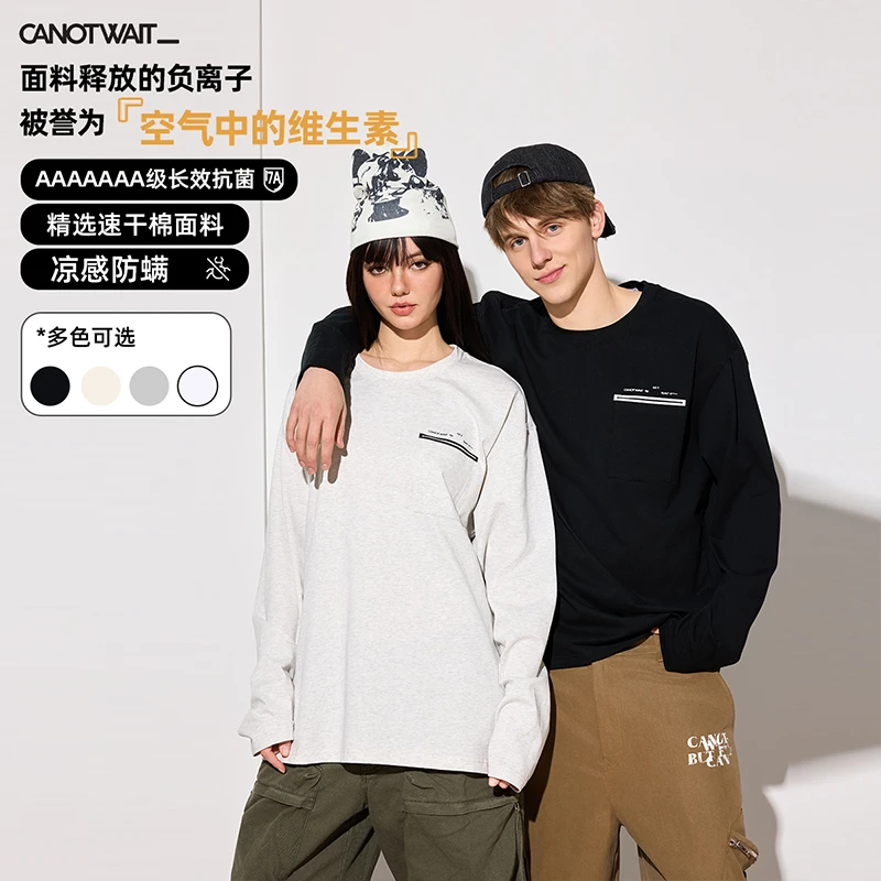 CANOTWAIT_陈伟霆基础圆领秋冬长袖T恤春夏新款抗菌凉感防螨