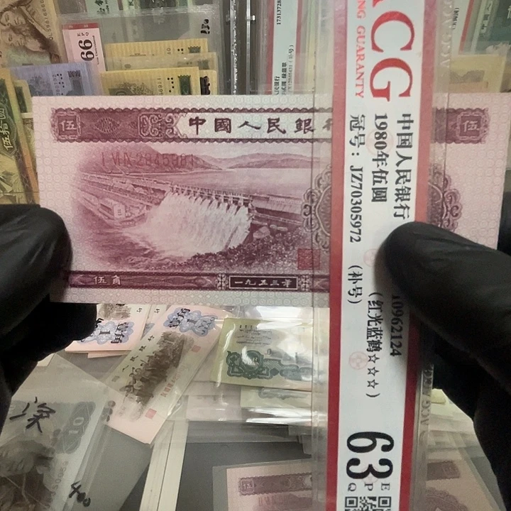 第二套深水坝五角一张全品