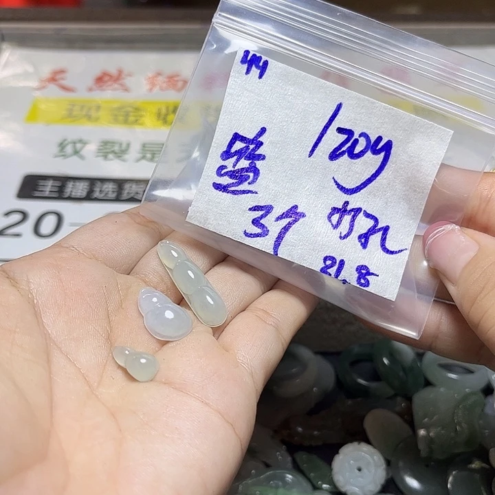 未镶嵌定制翡翠不退