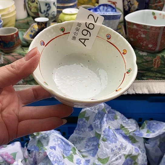 叫***？哈哈真的是太给力962