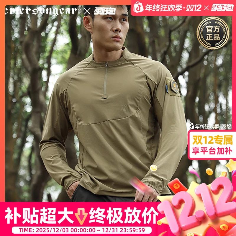 爱默生Emersongear追猎者t恤夏季户外登山速干长袖户外长袖