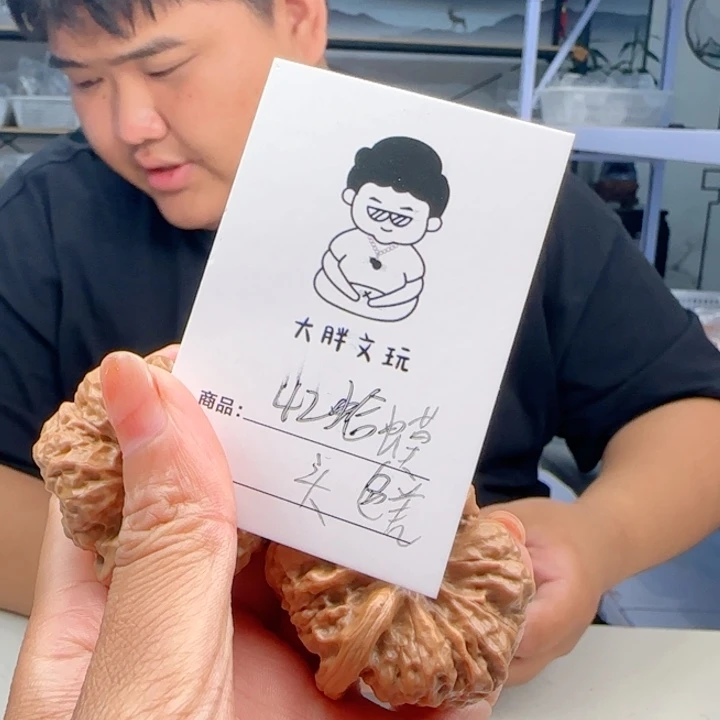 把件文玩核桃蛤蟆头