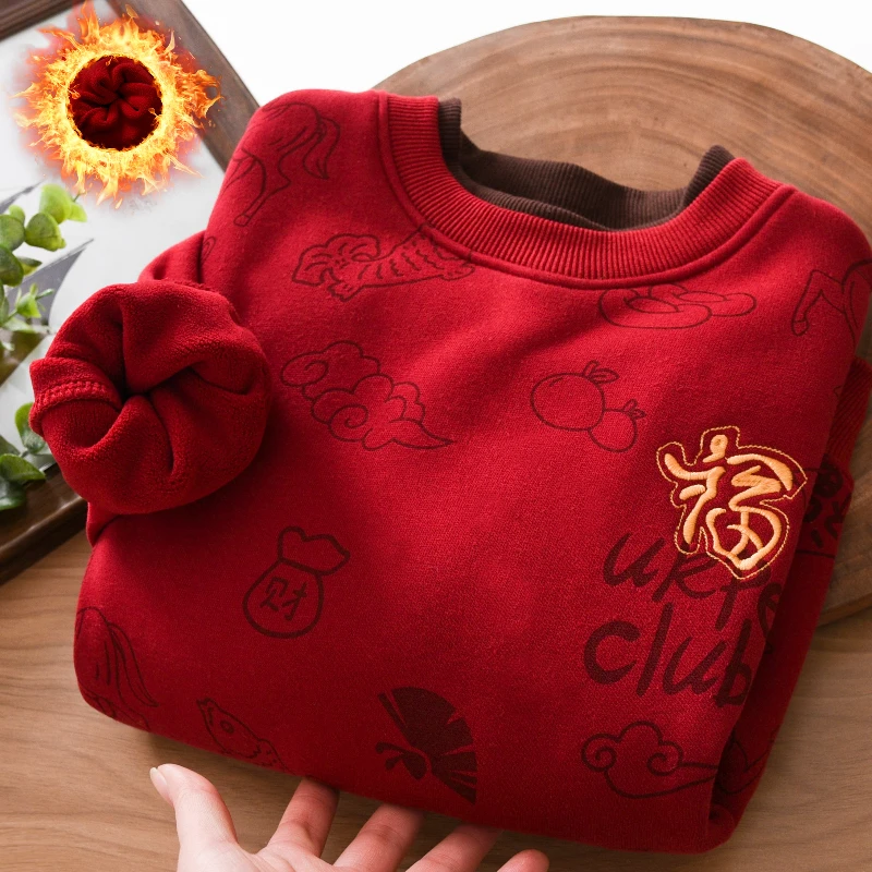 男童加绒红色卫衣冬季2026马年新款中大童加厚男孩儿童国潮拜年服