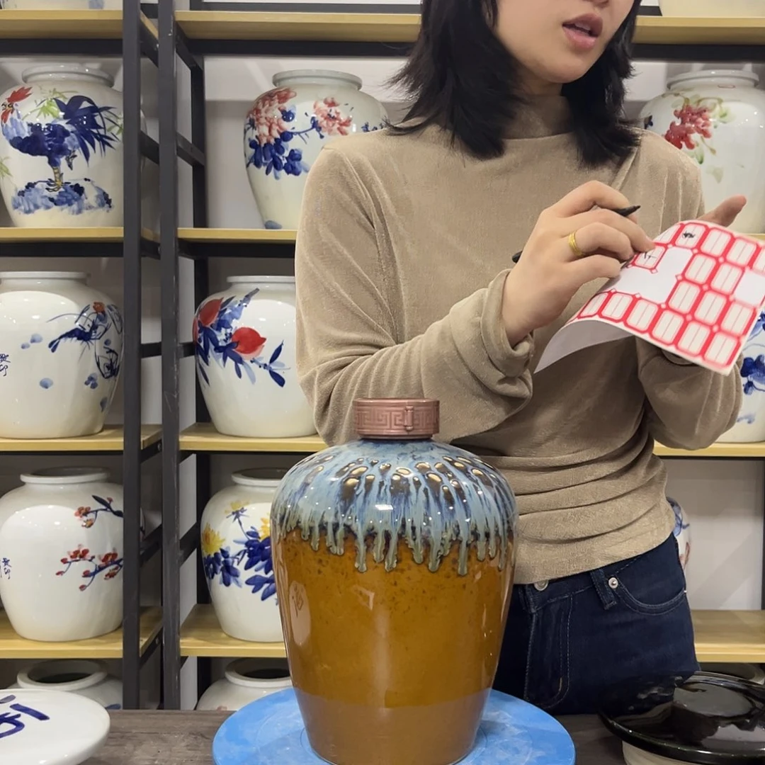 小*5斤瑕疵陶瓷酒坛