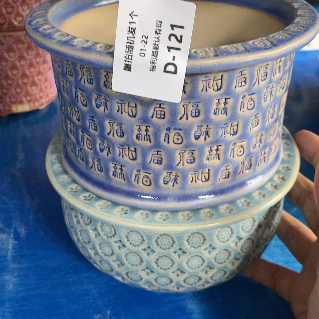 七里烧陶瓷1-22-121口径12