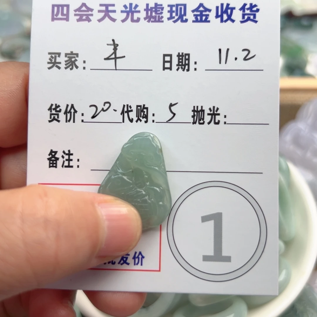 翡翠未镶嵌颈饰翡翠