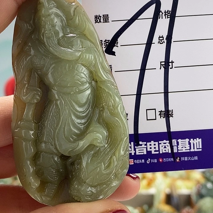 透闪石质玉挂件未镶嵌