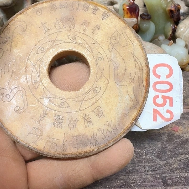 和田玉颈饰未镶嵌儒*