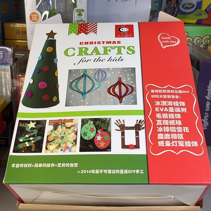 塑料来吧看看想要不