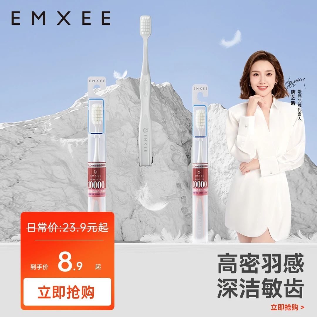 嫚熙月子牙刷产妇软毛刷孕产妇口腔护理洗漱用品护龈清洁专用推荐