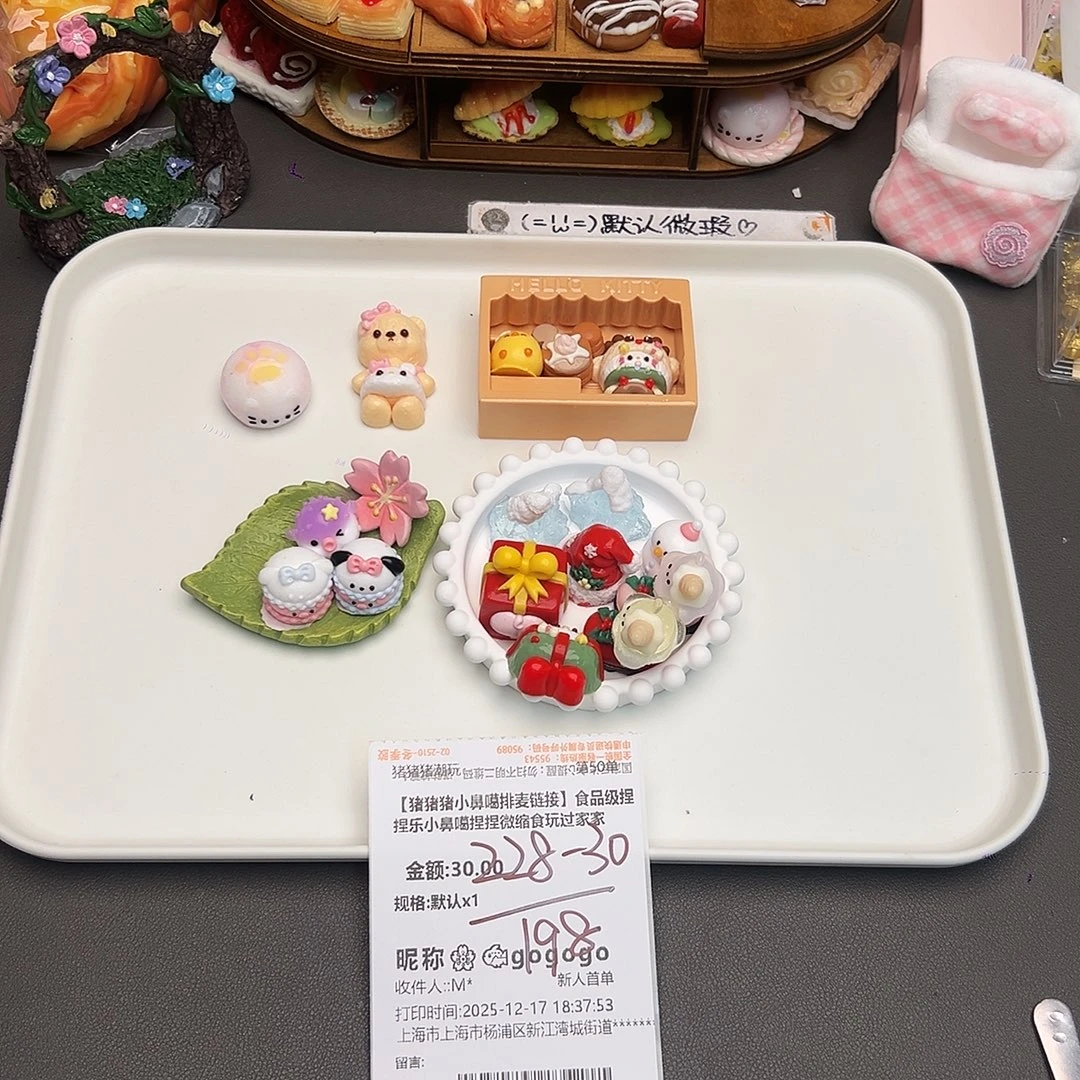 硅胶补米GoGo宝宝专属