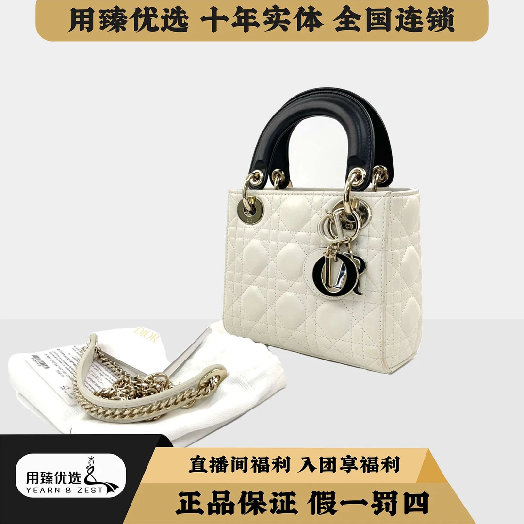 99新 DIOR/迪奥 戴妃黑白拼色手提单肩斜挎包BA4372752