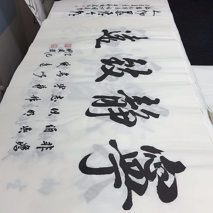 书法老师精品行书平尺