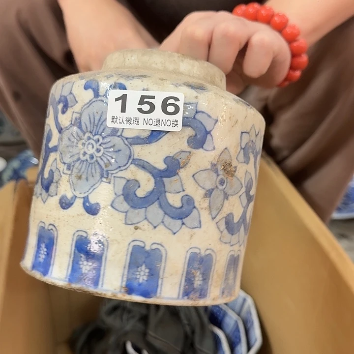 金***多陶陶瓷，默认微瑕，介意勿拍