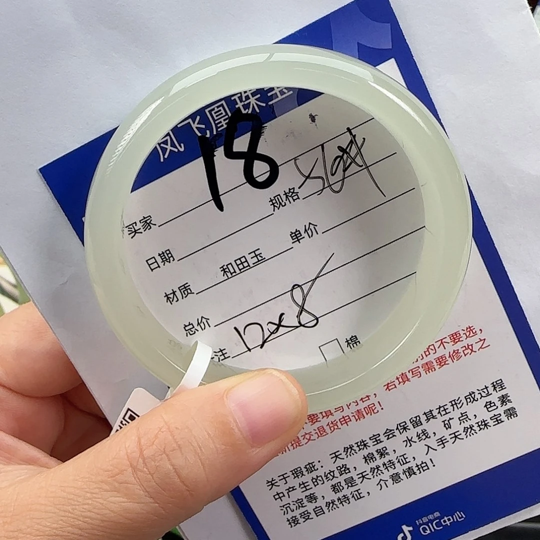 和田玉未镶嵌手镯56