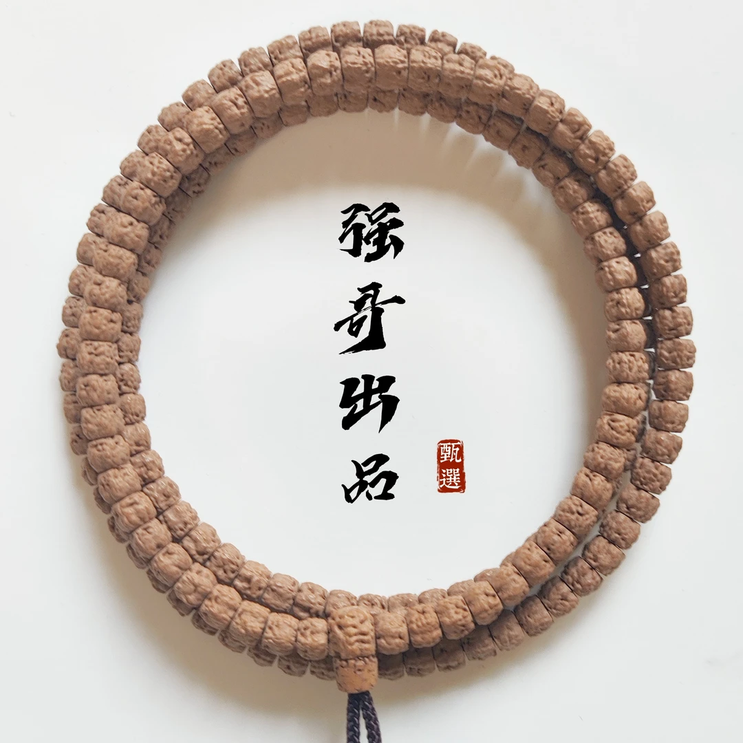 【强迫症认可款】定制级藏切款佛手小金刚菩提108长串
