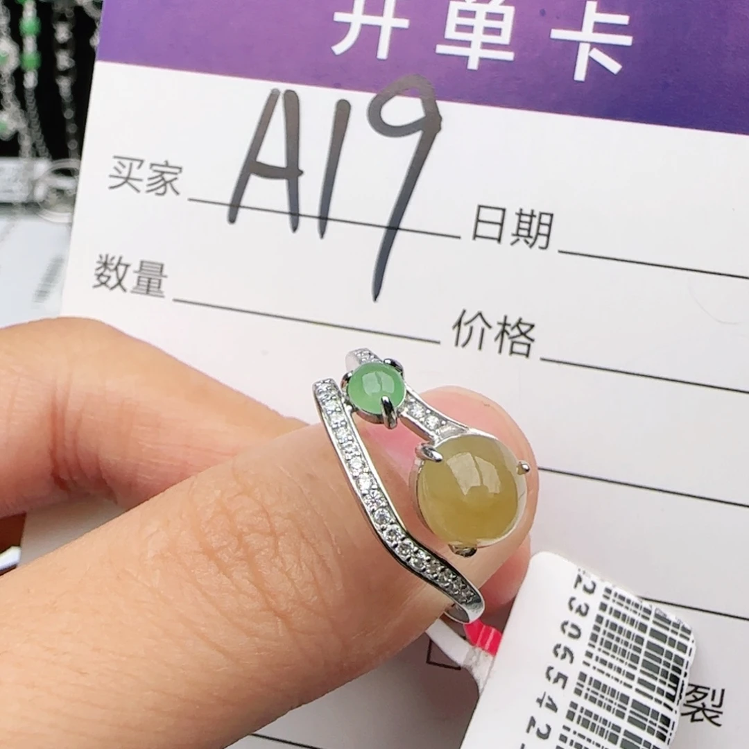 翡翠戒指银S925镶嵌戒指