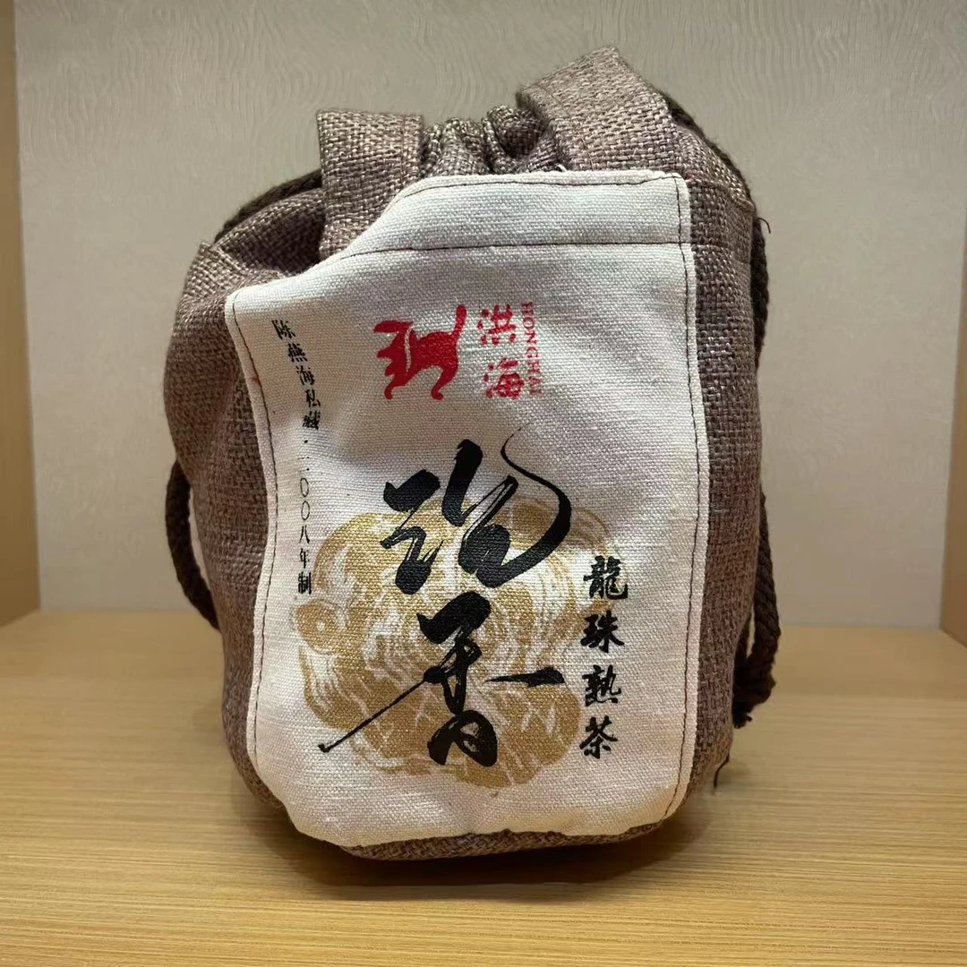 【央广非遗】洪海|2008年一念沉香龙珠普洱茶熟茶250g