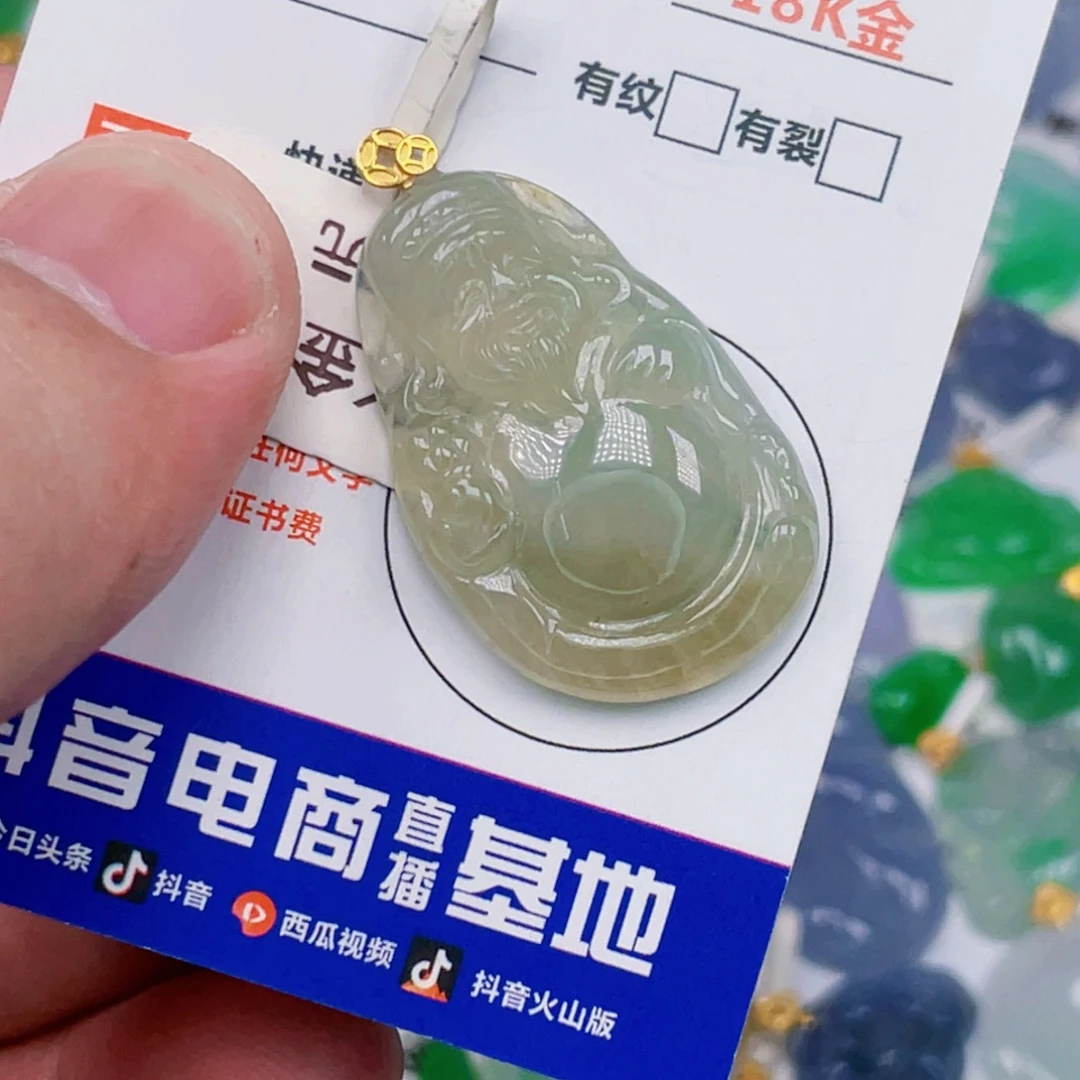翡翠18K金镶嵌吊坠(不含链)