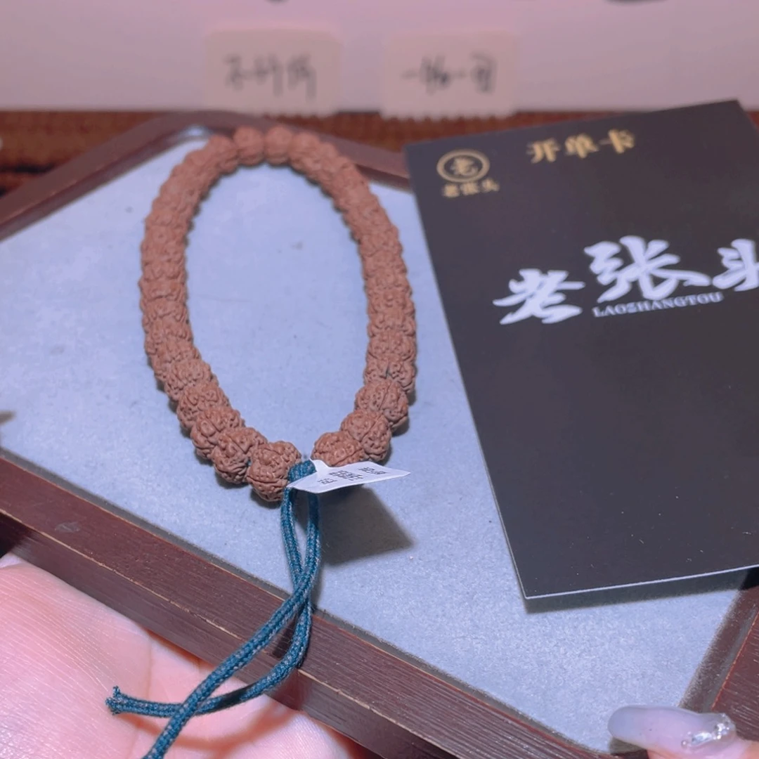 金刚菩提手串07平细10