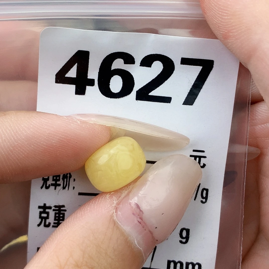 琥珀未镶嵌珠宝奇石12×8.8