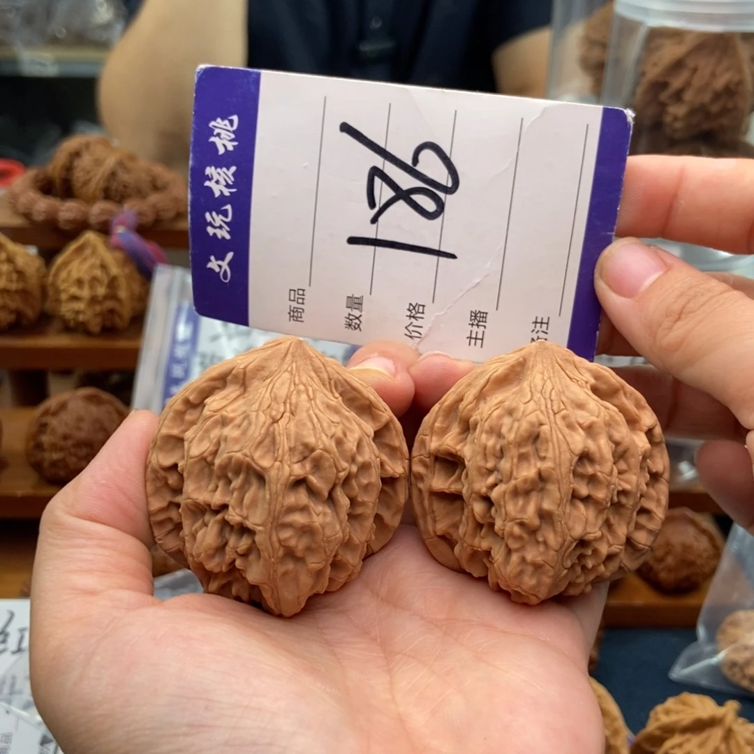 文玩核桃吊坠47鸡心