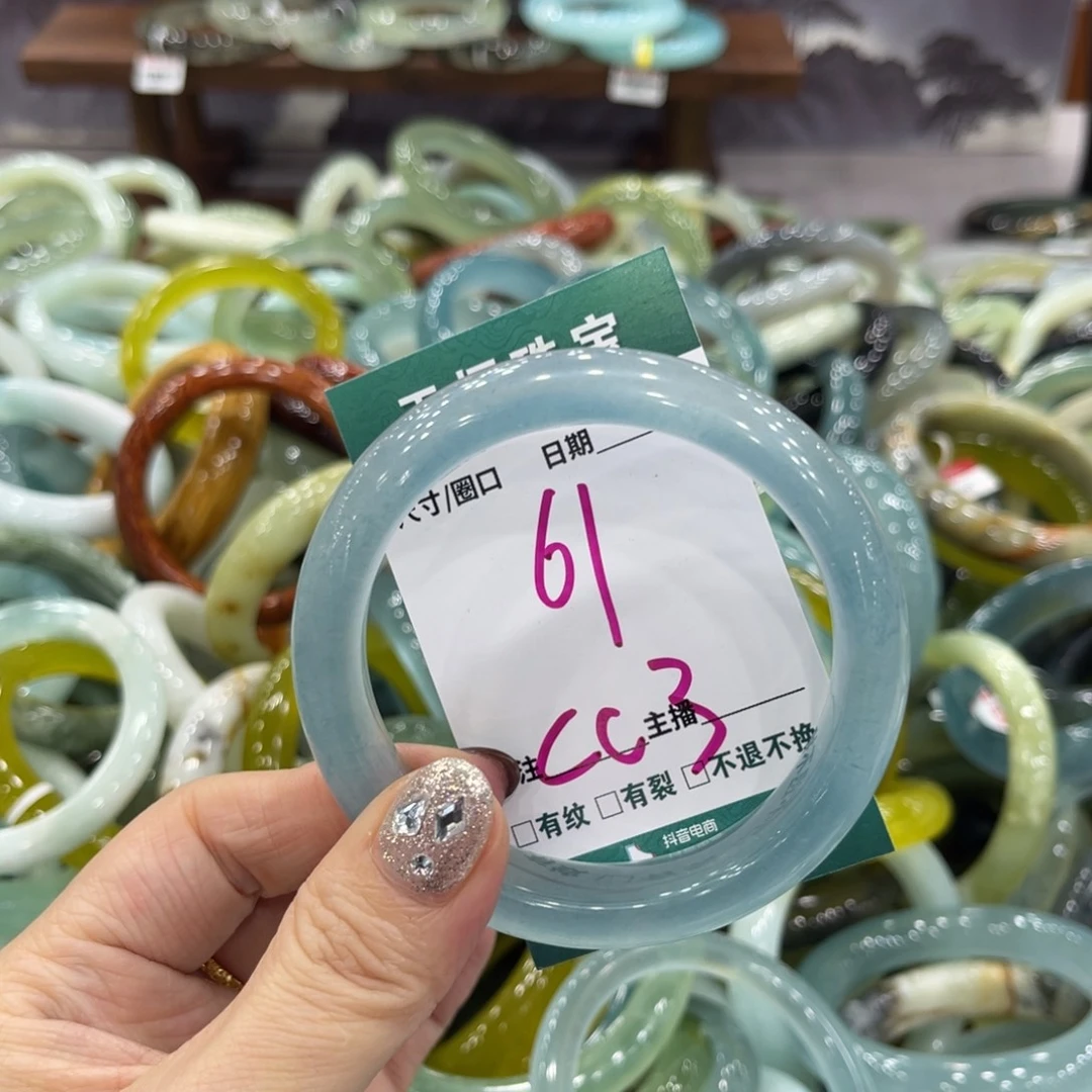 岫玉未镶嵌手镯手镯