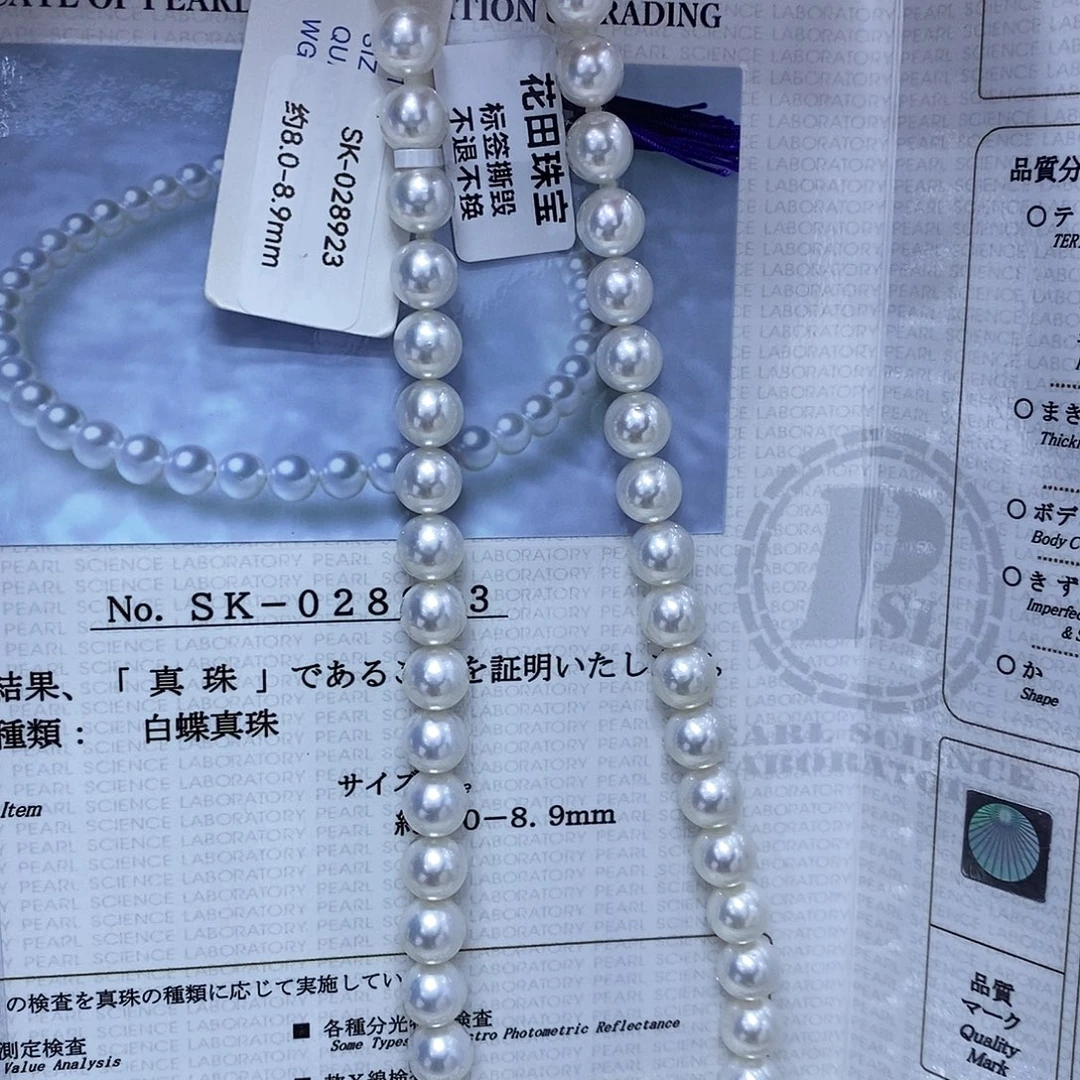 倍***心颈饰未镶嵌海水珍珠8到9点位澳白